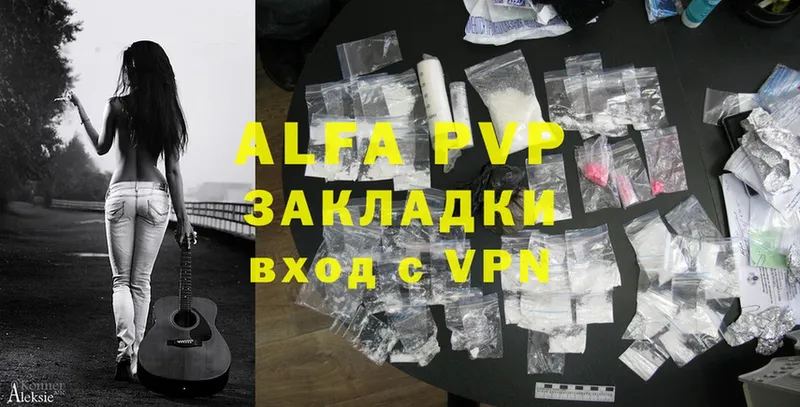 mega ССЫЛКА  что такое наркотик  Туапсе  Alfa_PVP крисы CK 