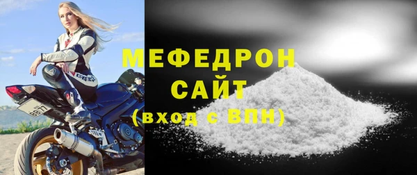 MDMA Premium VHQ Богородск