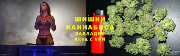 MDMA Premium VHQ Богородск