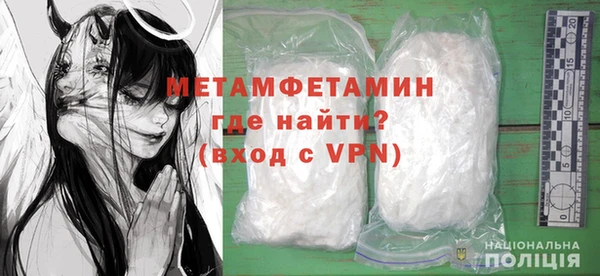 MDMA Premium VHQ Богородск