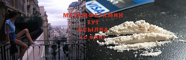 MDMA Premium VHQ Богородск