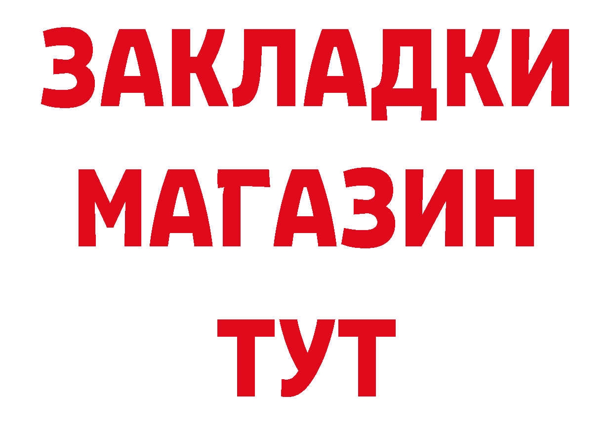 Метамфетамин Декстрометамфетамин 99.9% вход сайты даркнета hydra Туапсе